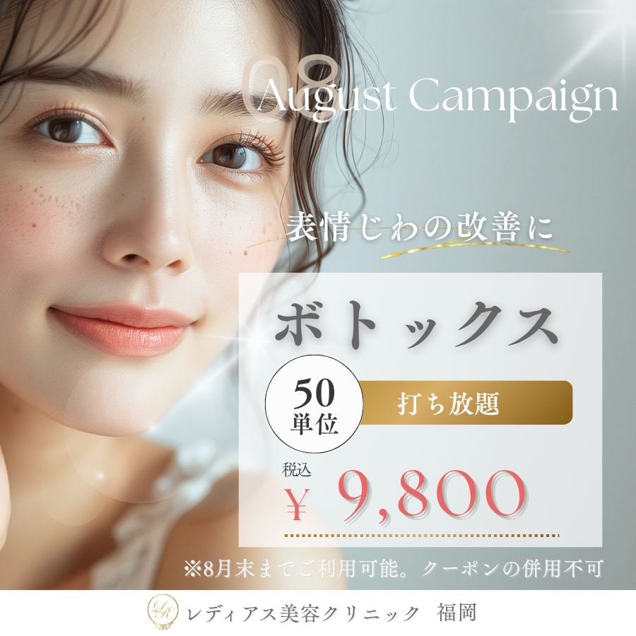 おすすめ画像2